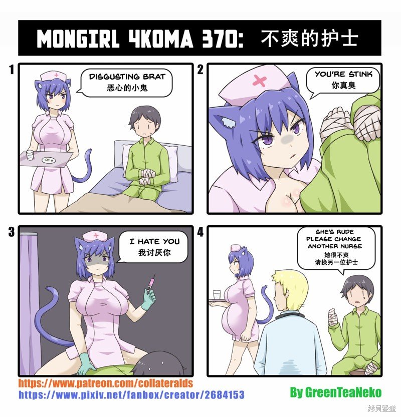 第144话