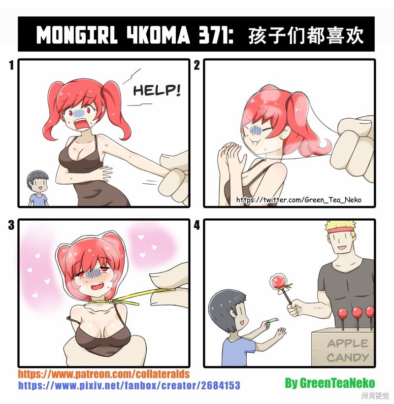 第144话