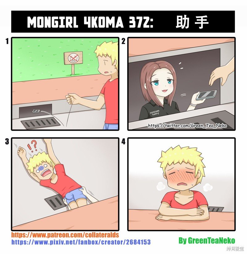 第145话
