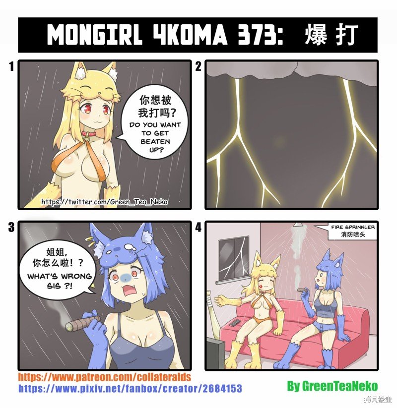 第145话