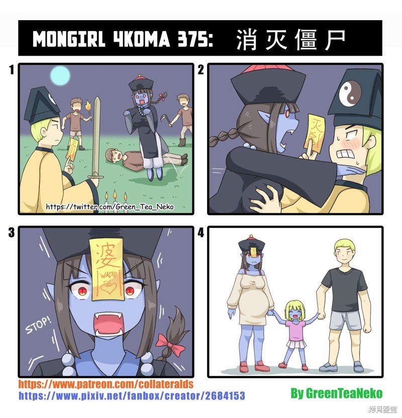 第146话