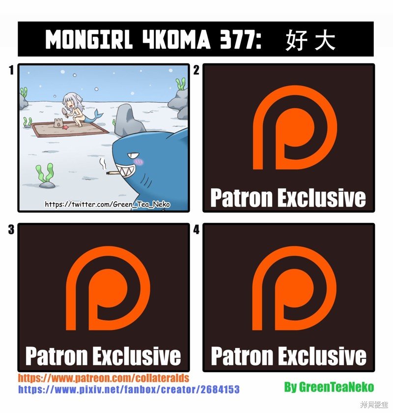 第146话
