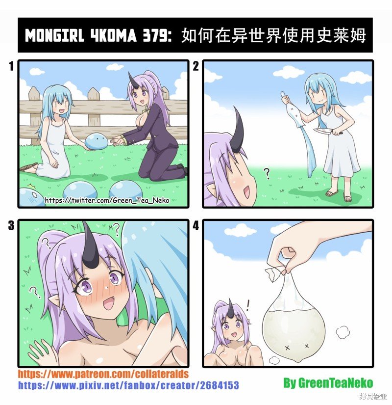 第147话