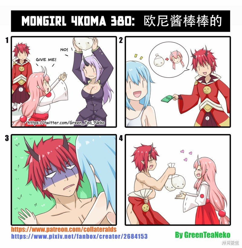 第147话