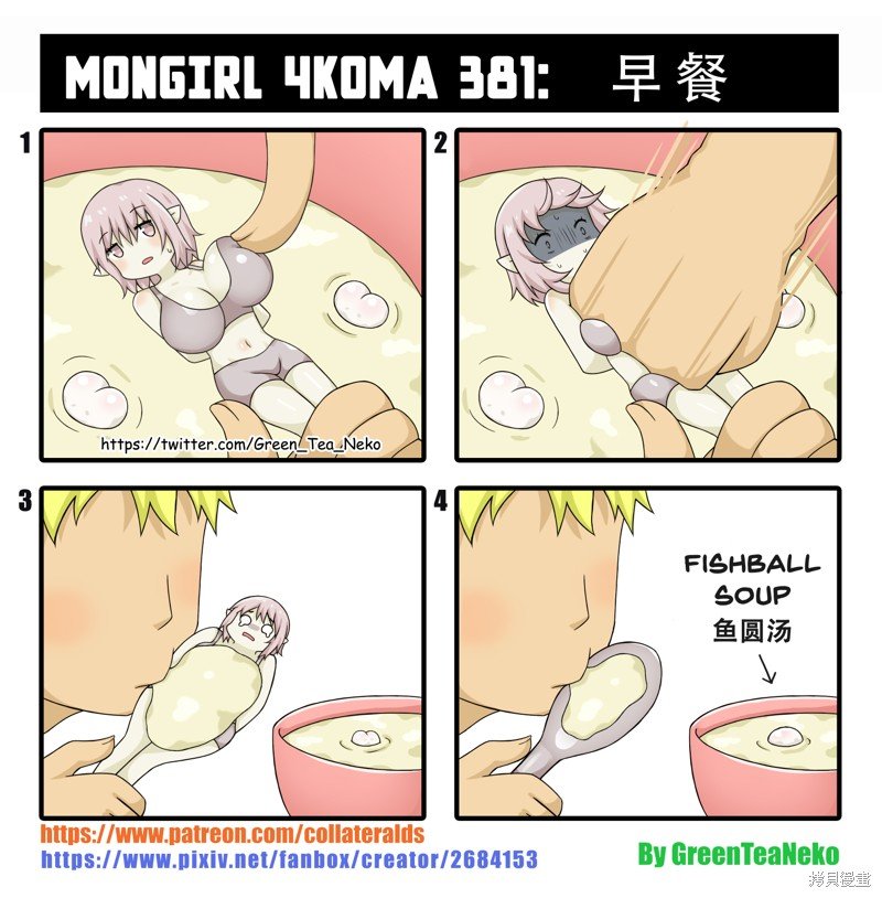 第148话