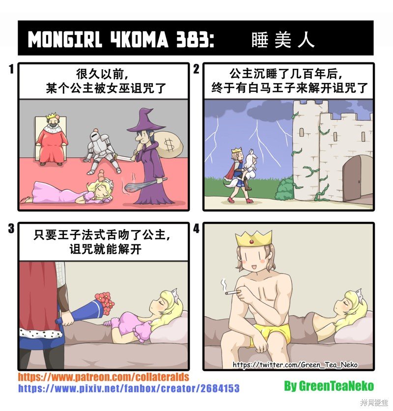 第148话
