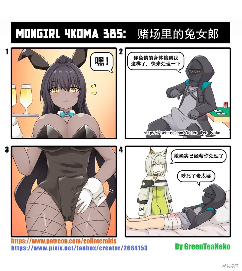 第149话