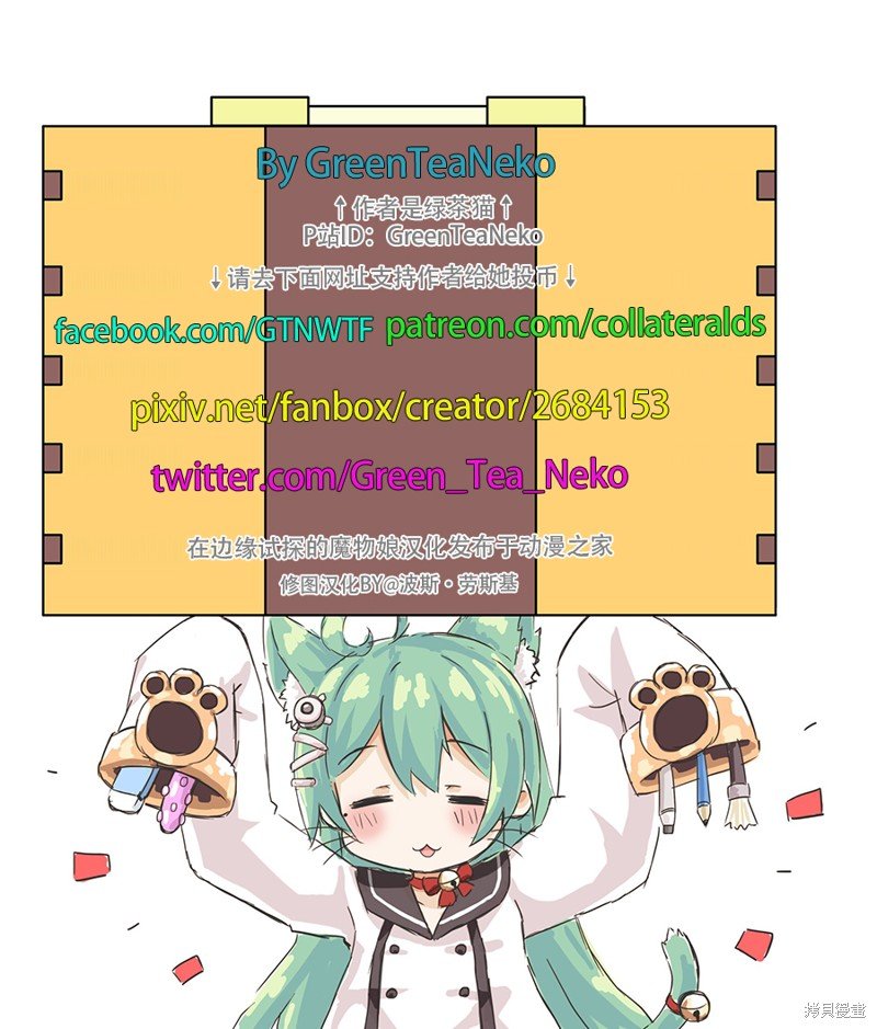 第149话