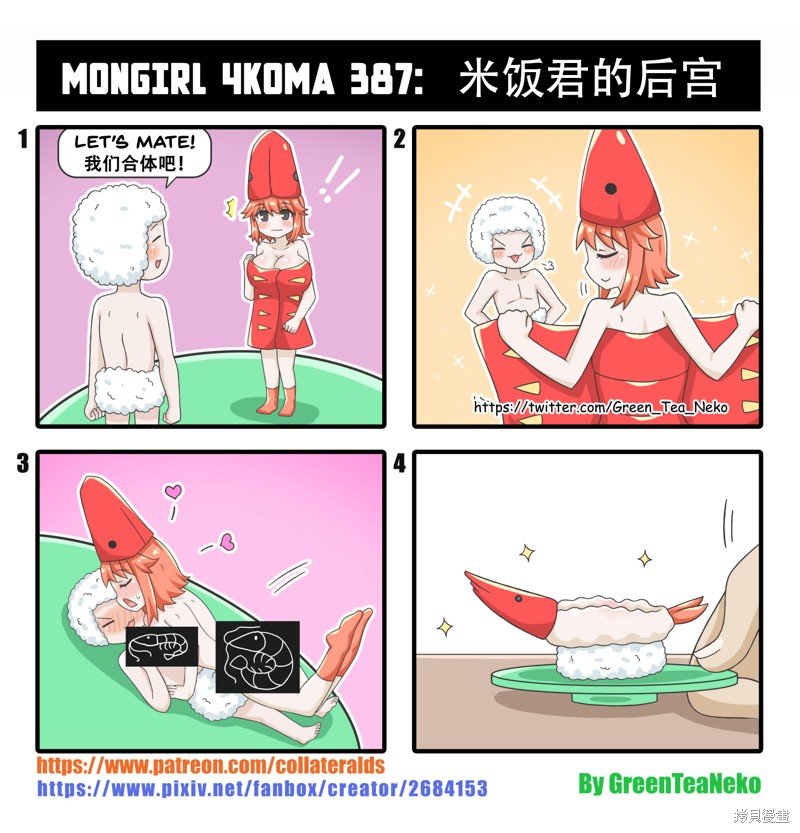 第150话