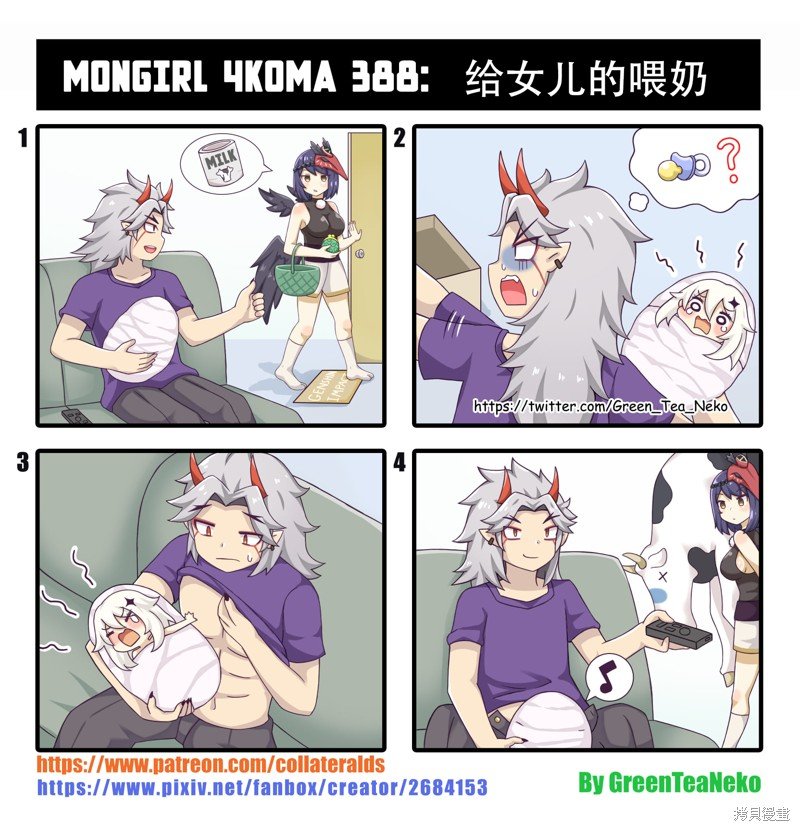 第150话
