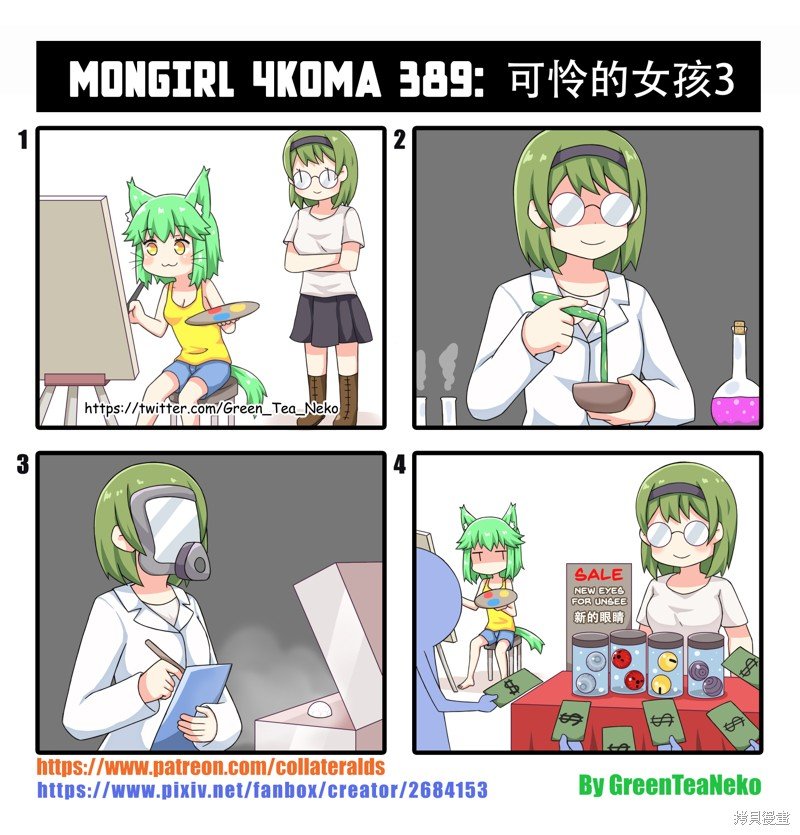 第150话