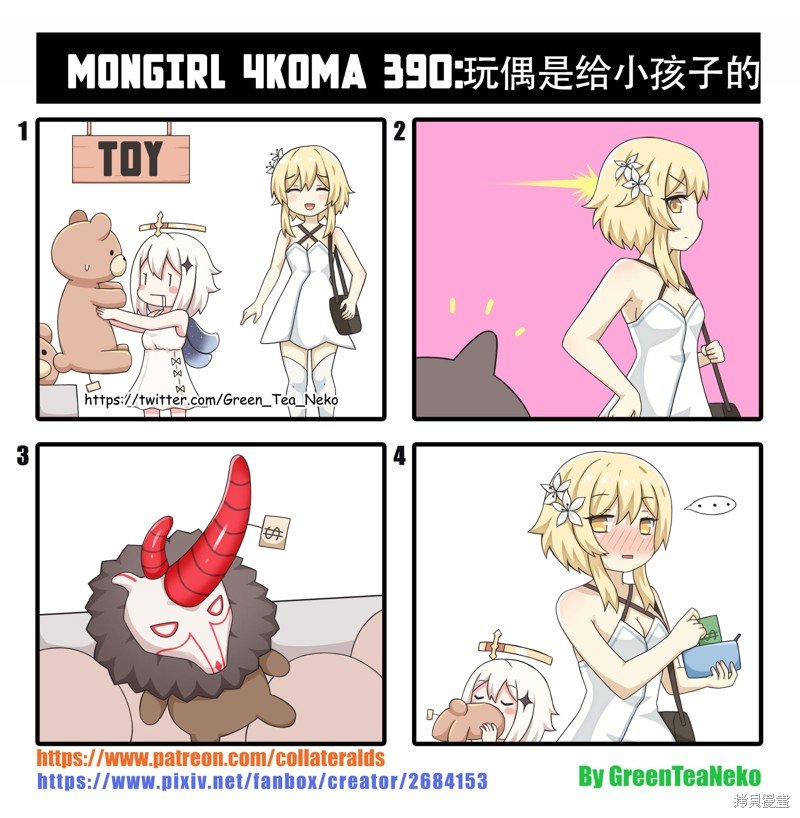第151话