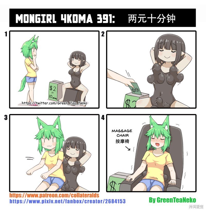 第151话