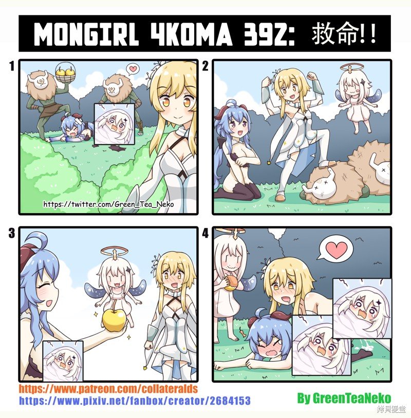 第151话