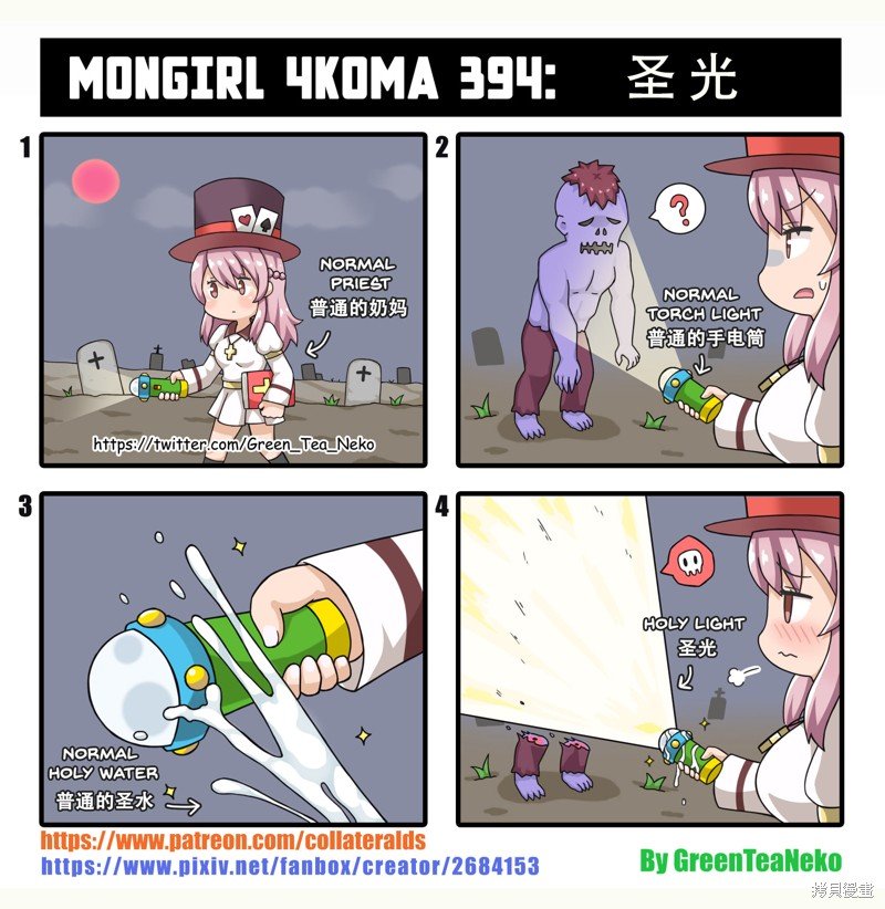 第152话