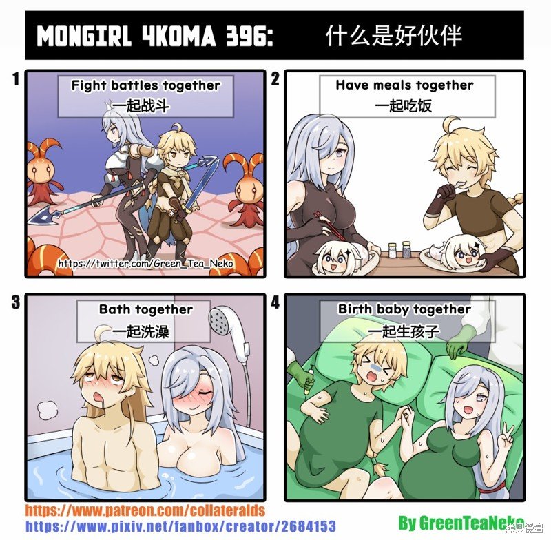 第153话