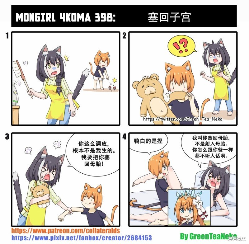 第153话