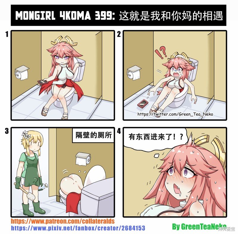 第154话