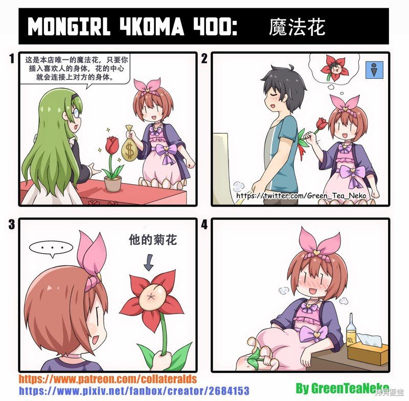 第154话