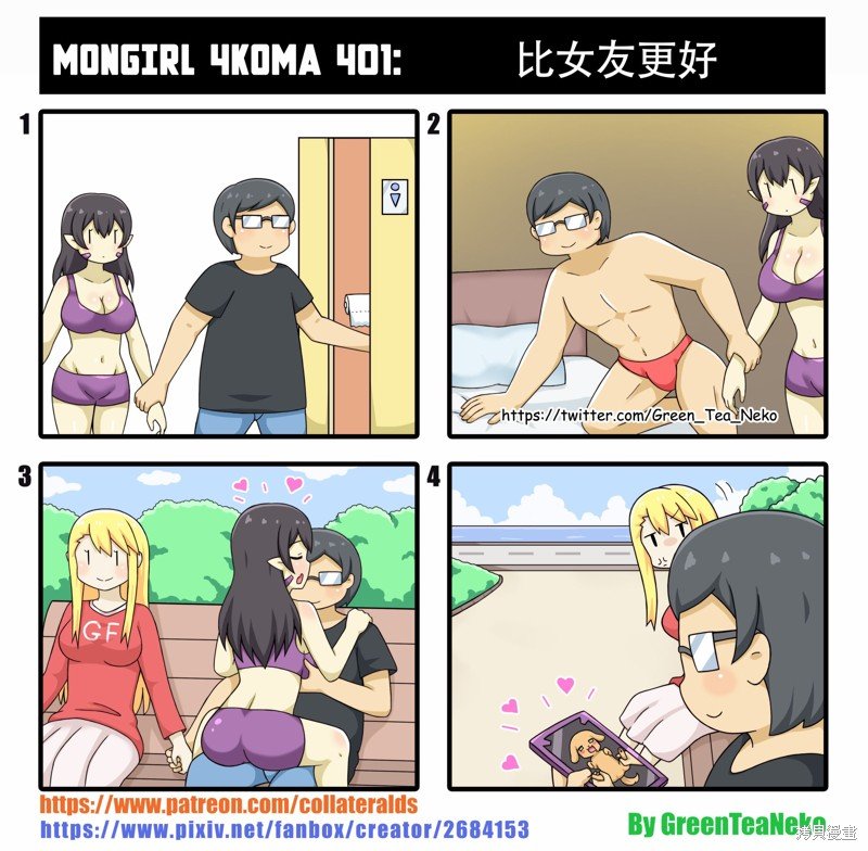 第154话