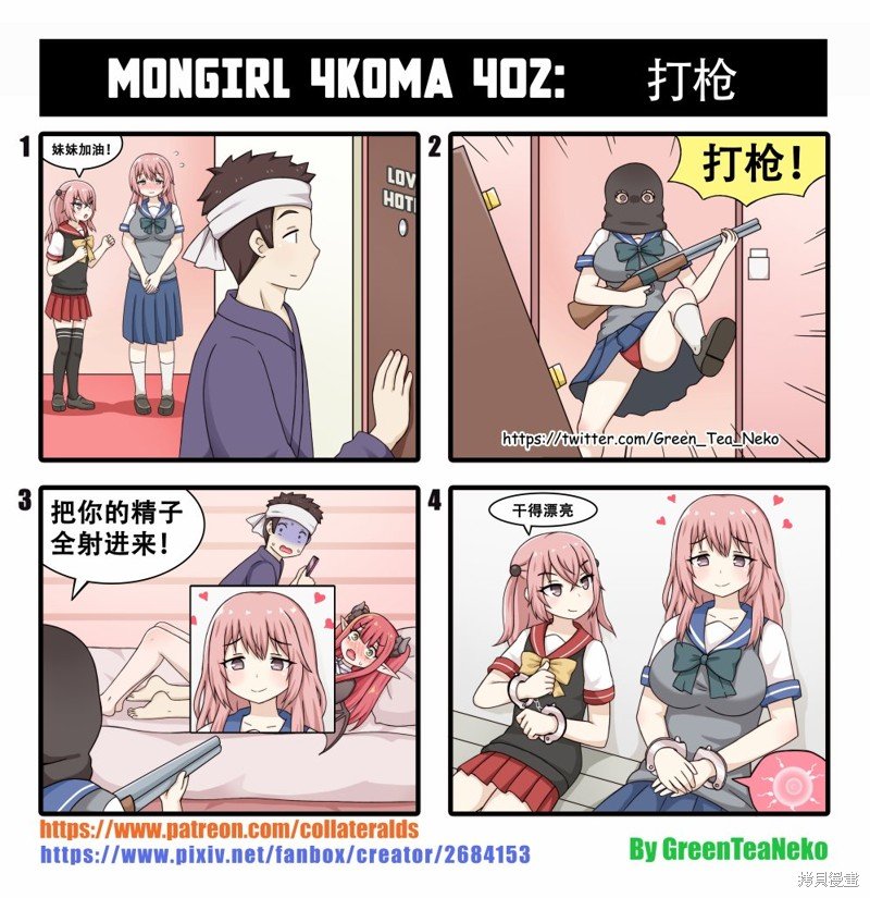 第155话