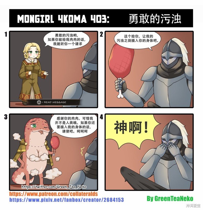 第155话