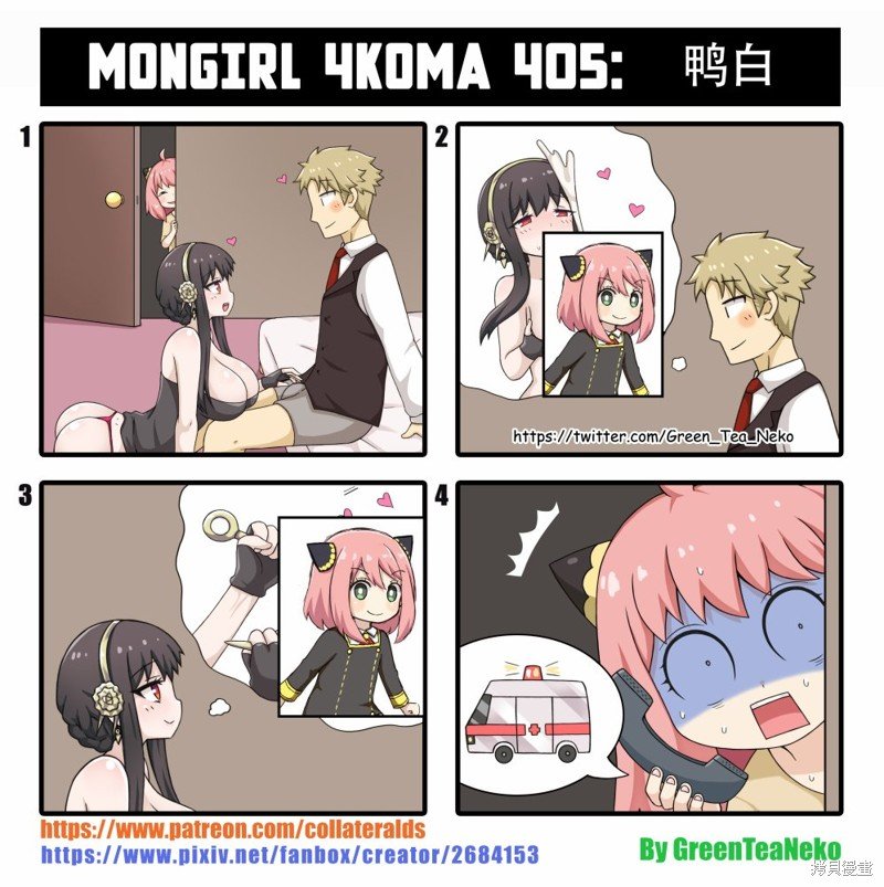 第156话
