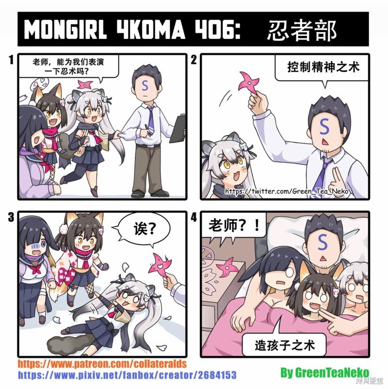 第156话