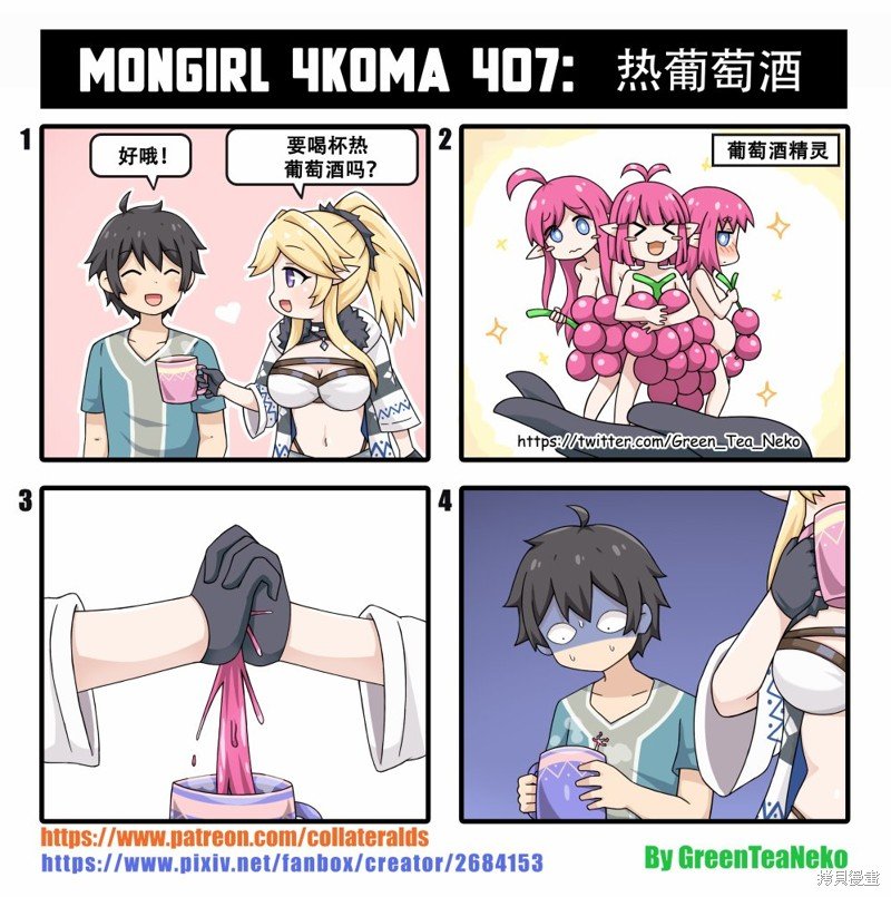第156话