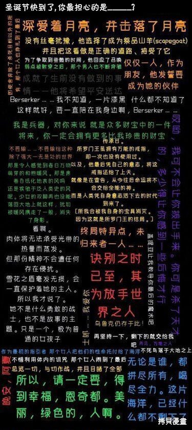第156话