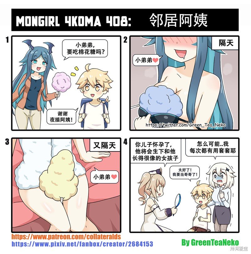 第157话