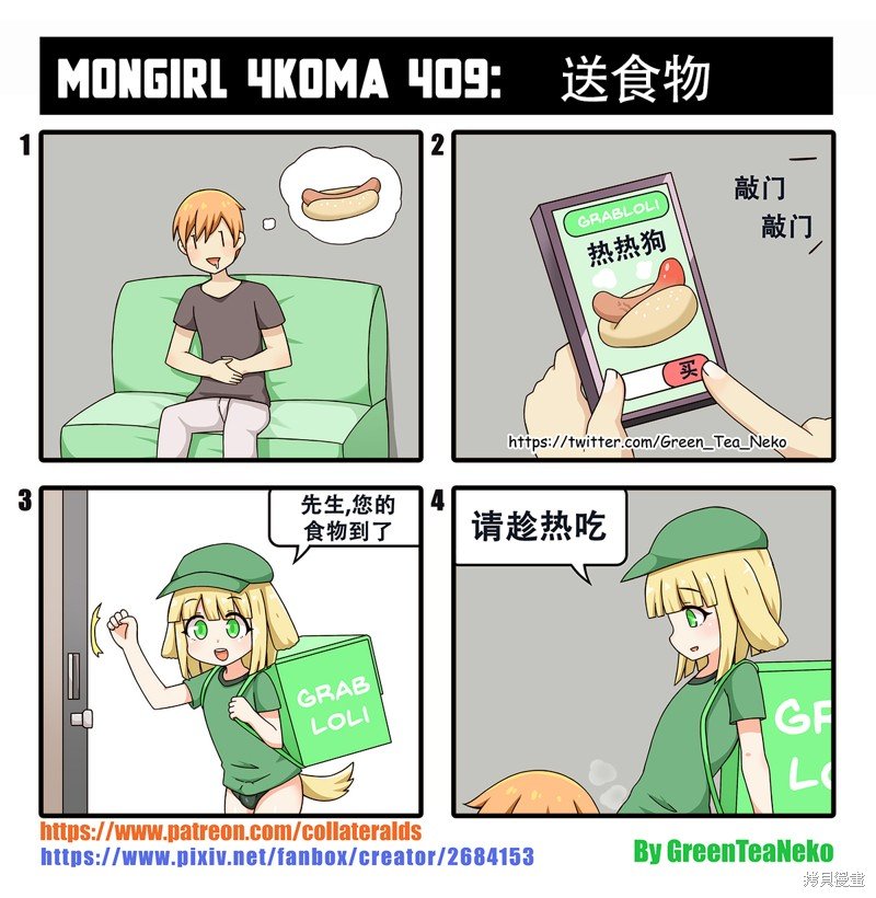 第157话