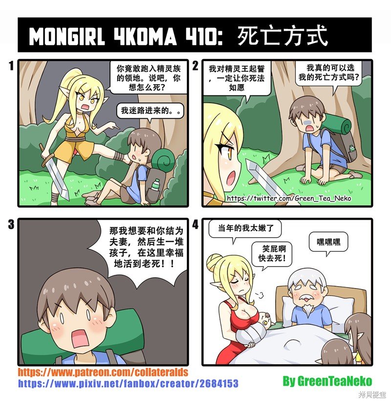 第157话