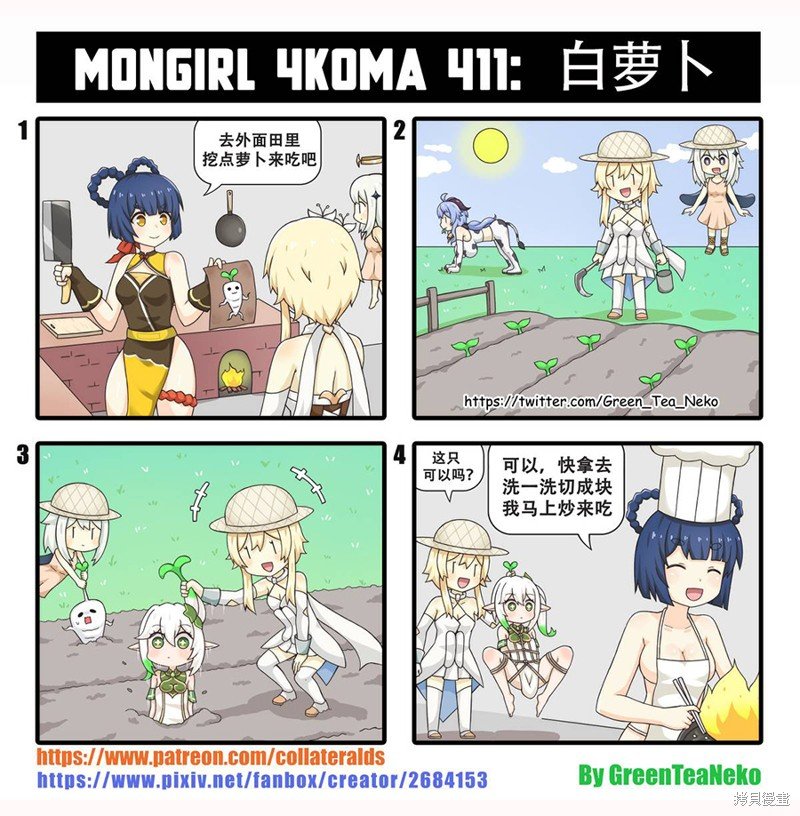 第158话