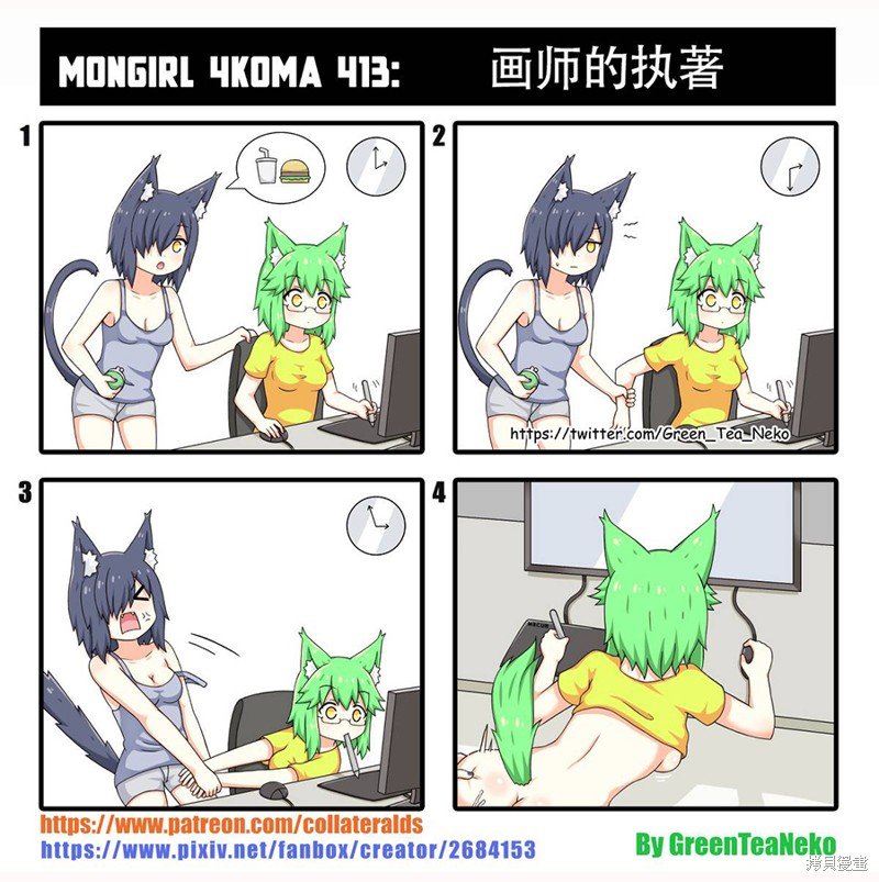 第158话