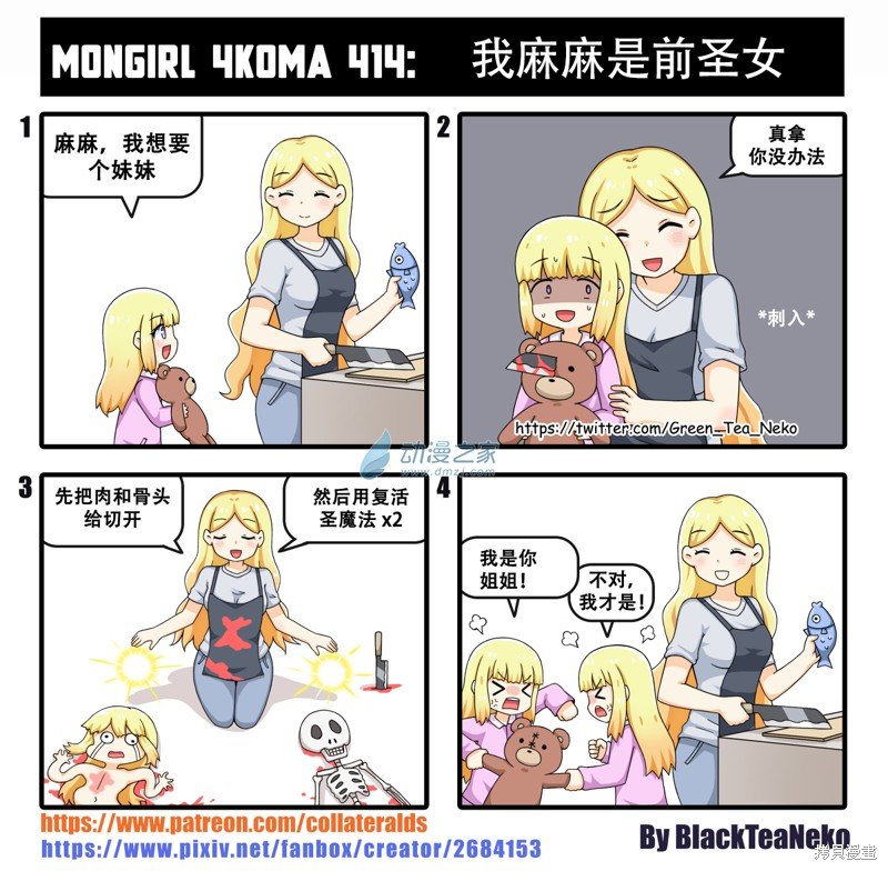 第159话