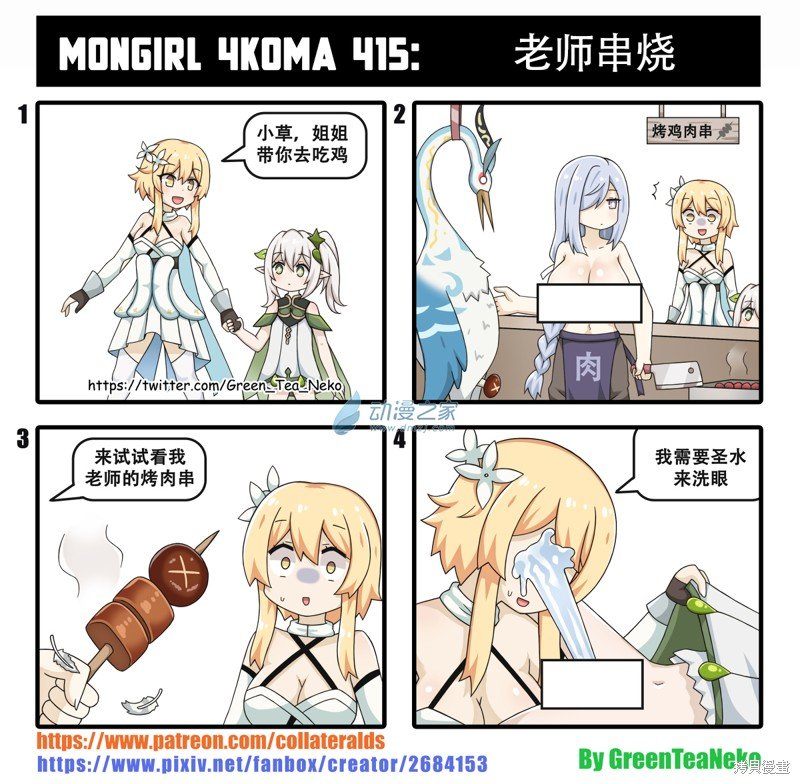 第159话