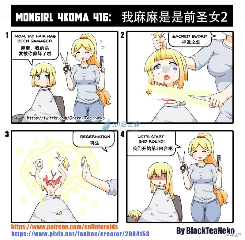第159话