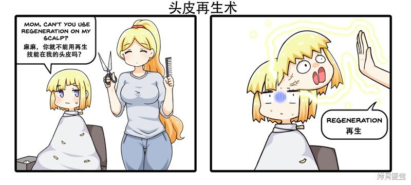 第159话