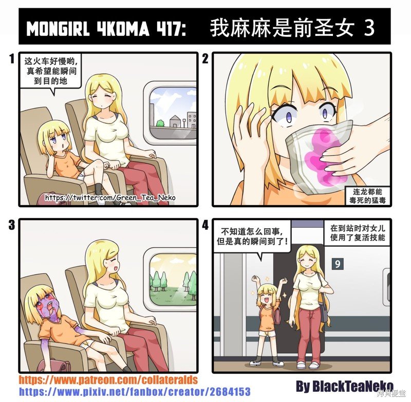 第160话