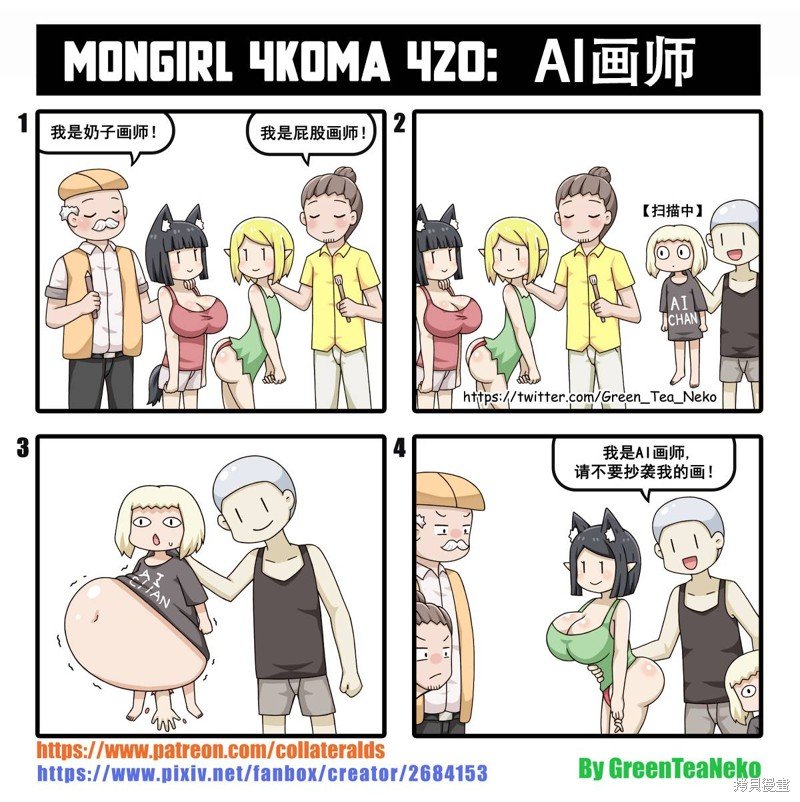 第161话
