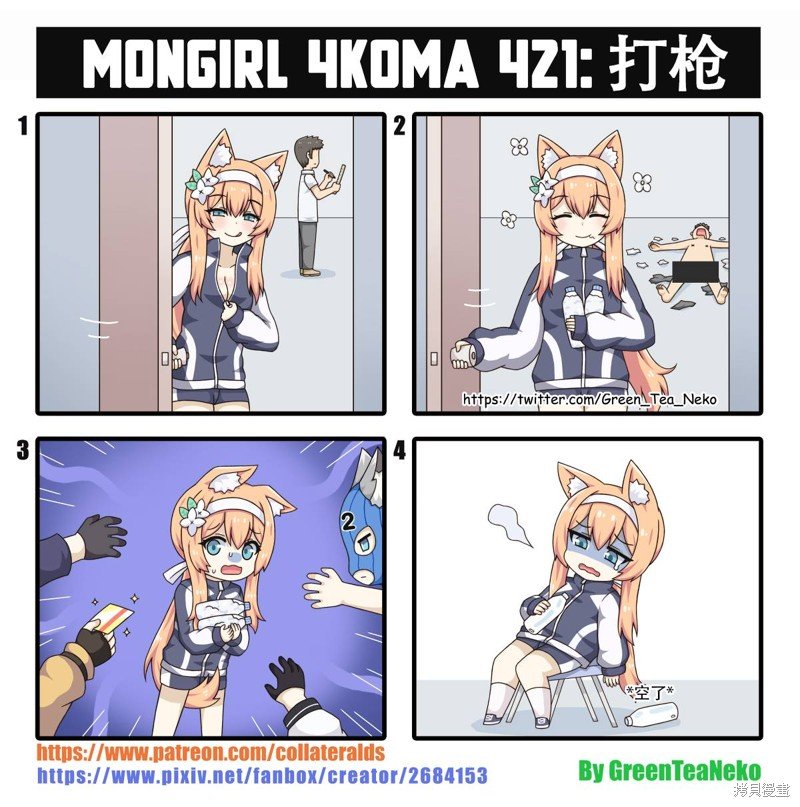 第161话