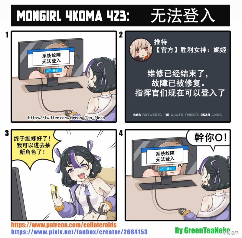 第162话