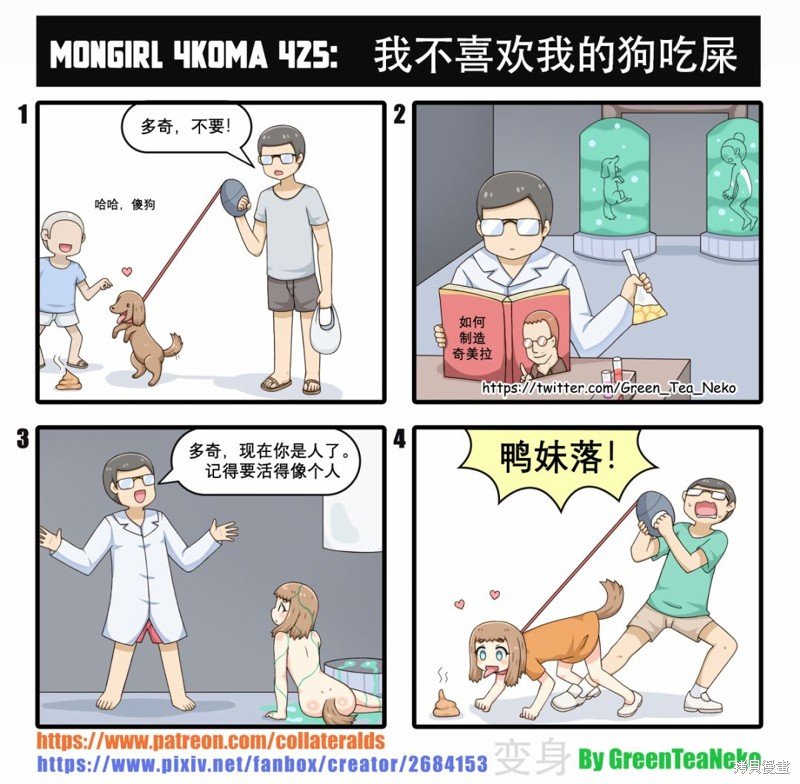 第162话