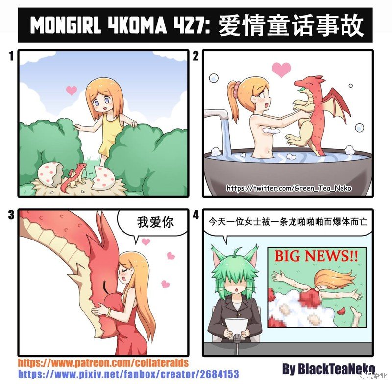 第163话