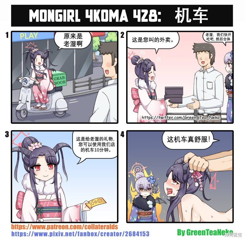 第163话