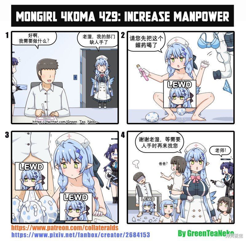 第164话