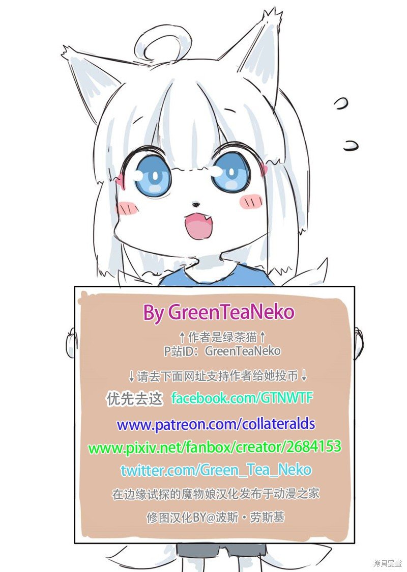 第164话