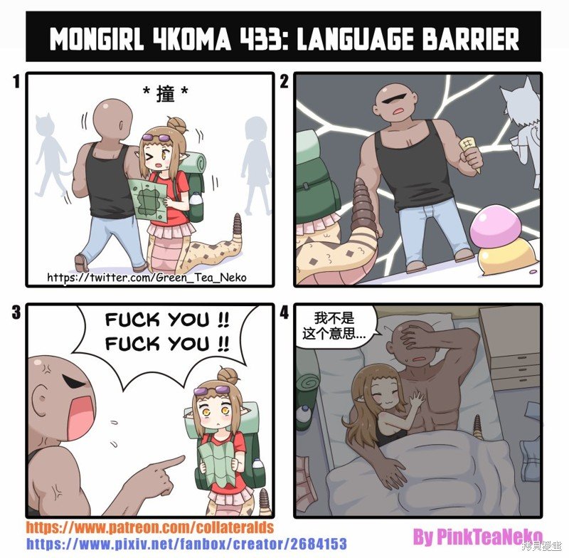 第165话