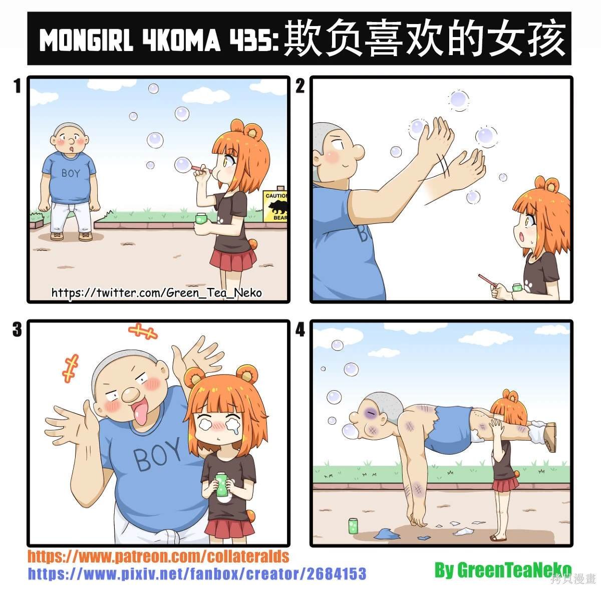 第166话